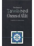 The Book of Tawheed (The Oneness of Allah) HB